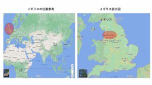 イギリス、イングランドの位置参考の図解