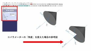 回転角度の入力　完成